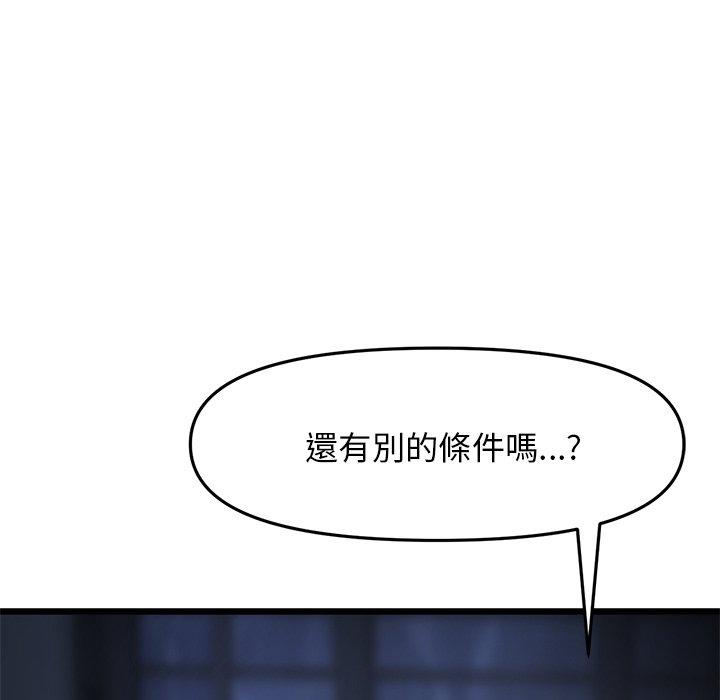 [Manhwa] The first love that reunited is the stepmother Plot, mature woman wife#[196P]-122