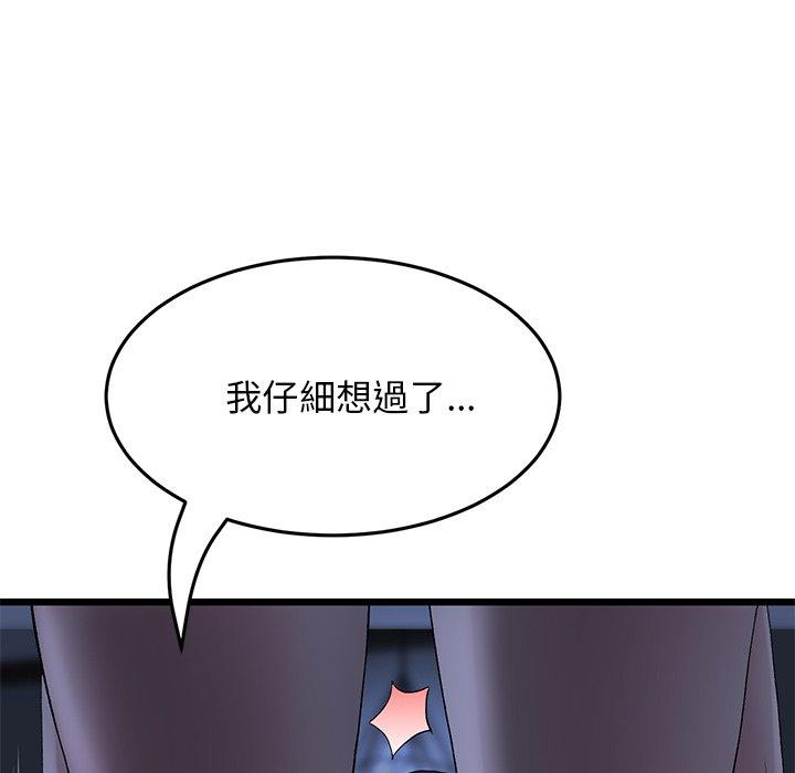 [Manhwa] The first love that reunited is the stepmother Plot, mature woman wife#[196P]-128