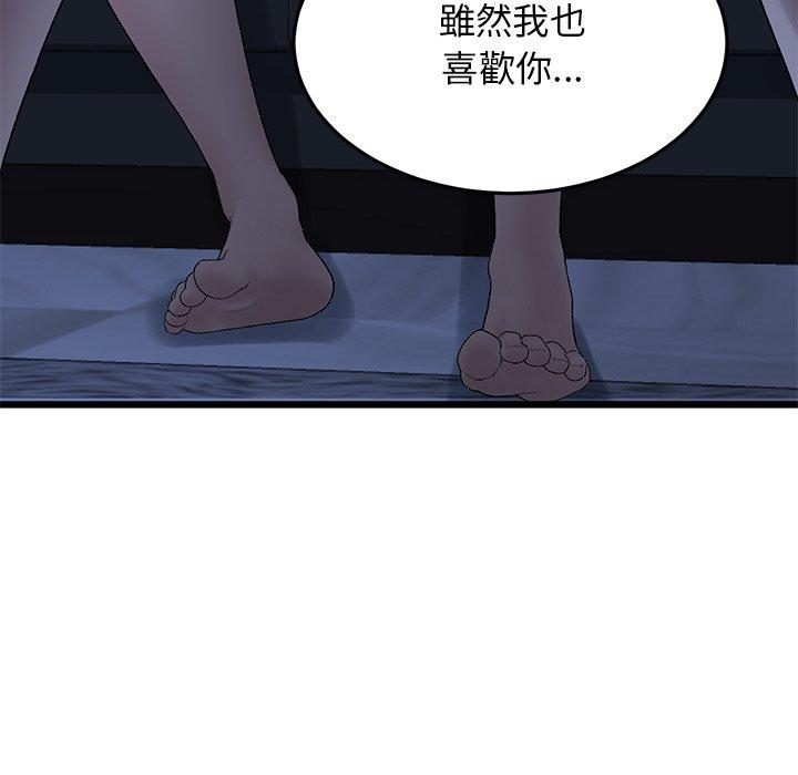 [Manhwa] The first love that reunited is the stepmother Plot, mature woman wife#[196P]-130