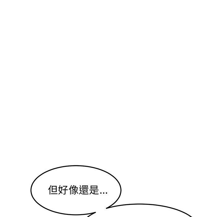 [Manhwa] The first love that reunited is the stepmother Plot, mature woman wife#[196P]-131
