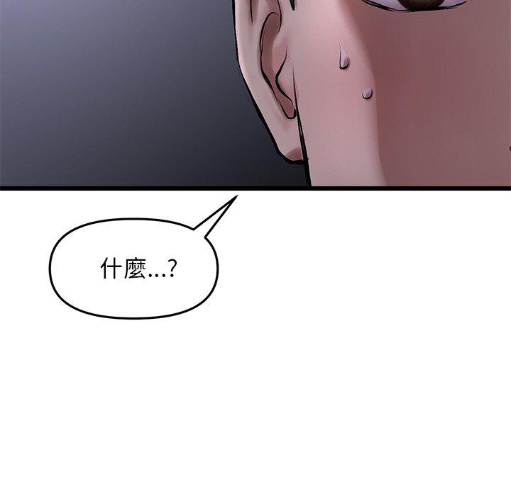 [Manhwa] The first love that reunited is the stepmother Plot, mature woman wife#[196P]-136