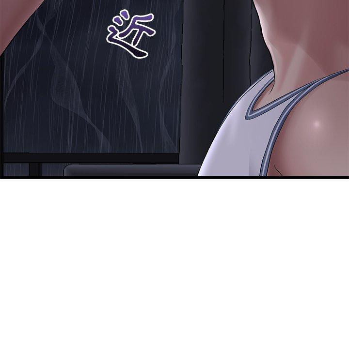 [Manhwa] The first love that reunited is the stepmother Plot, mature woman wife#[196P]-145