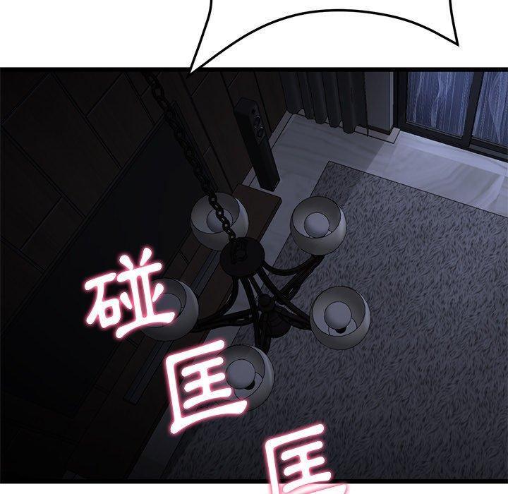 [Manhwa] The first love that reunited is the stepmother Plot, mature woman wife#[196P]-158