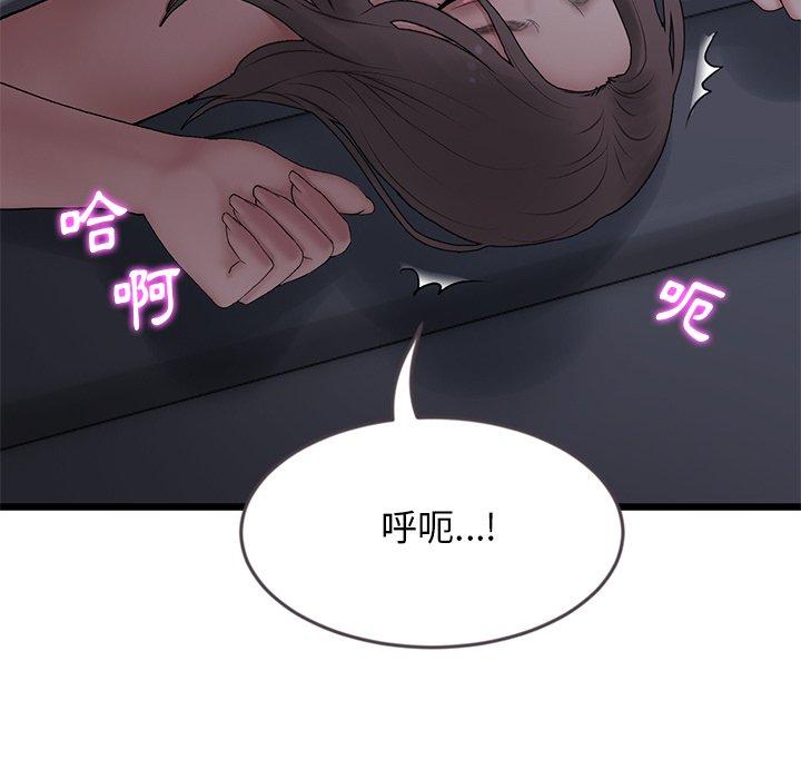 [Manhwa] The first love that reunited is the stepmother Plot, mature woman wife#[196P]-166