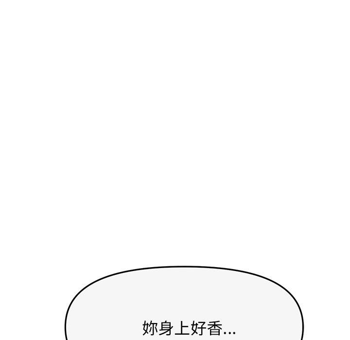 [Manhwa] The first love that reunited is the stepmother Plot, mature woman wife#[196P]-167