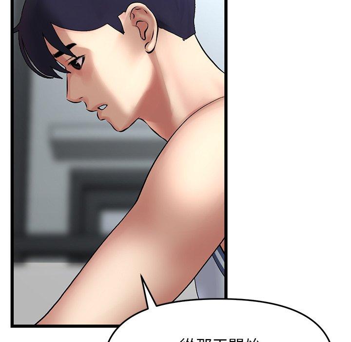 [Manhwa] The first love that reunited is the stepmother Plot, mature woman wife#[196P]-17