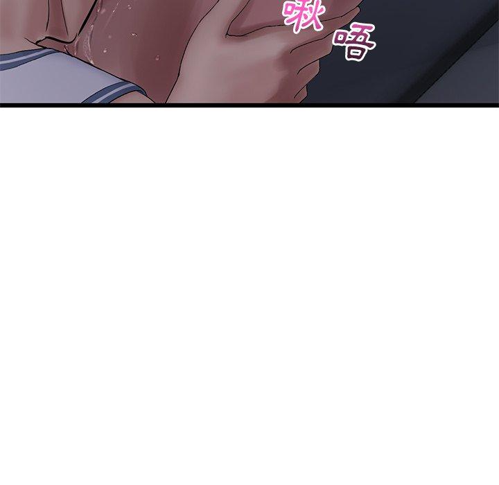 [Manhwa] The first love that reunited is the stepmother Plot, mature woman wife#[196P]-174