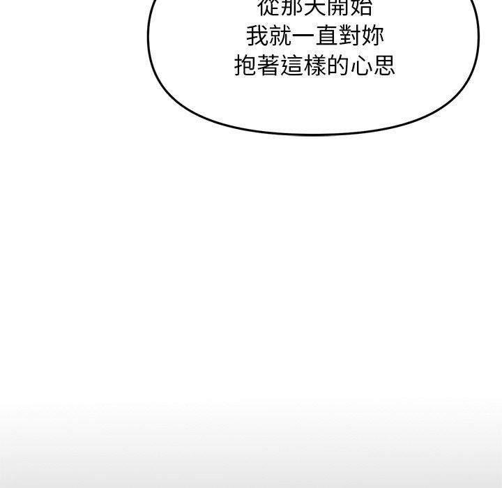 [Manhwa] The first love that reunited is the stepmother Plot, mature woman wife#[196P]-18