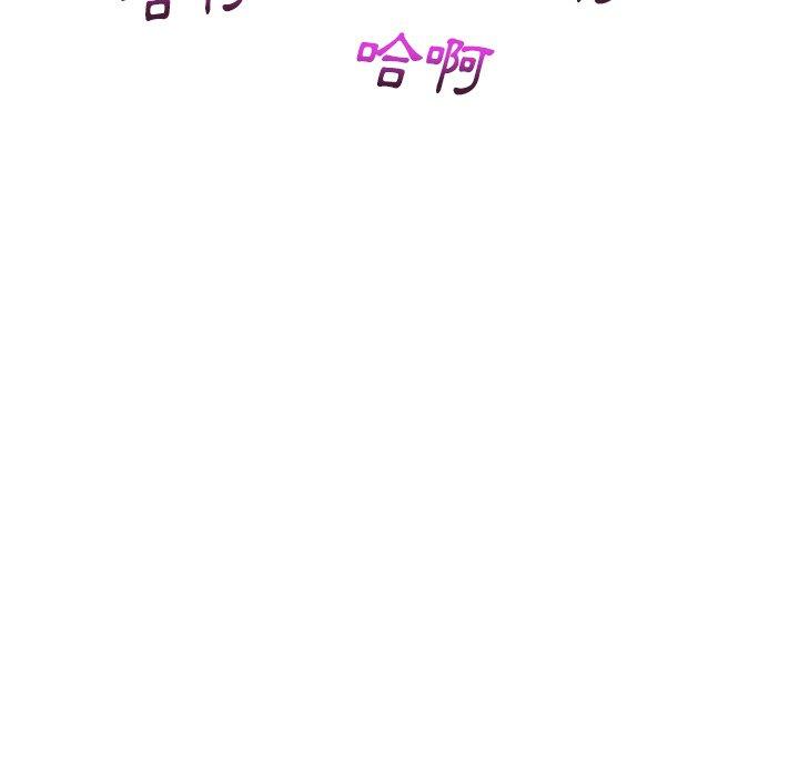 [Manhwa] The first love that reunited is the stepmother Plot, mature woman wife#[196P]-180