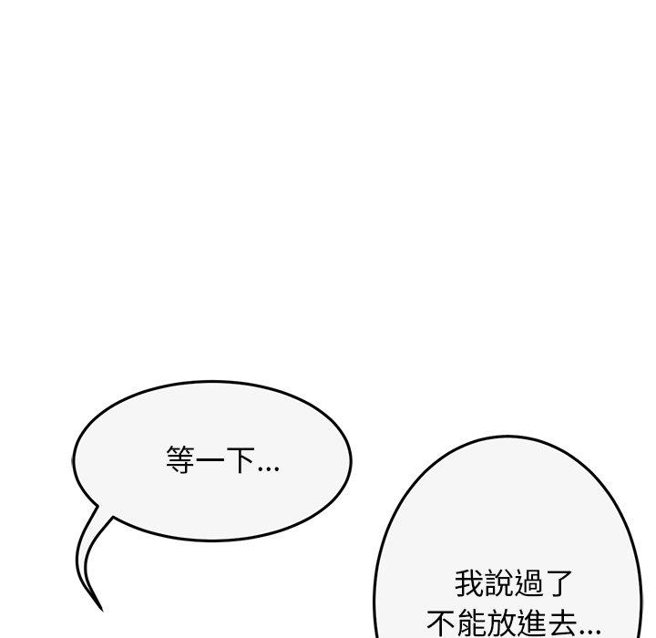 [Manhwa] The first love that reunited is the stepmother Plot, mature woman wife#[196P]-184
