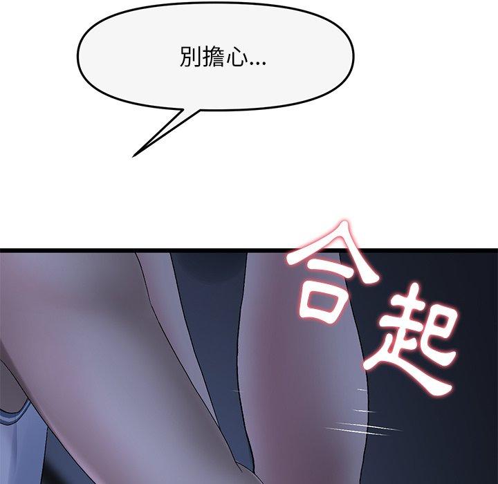 [Manhwa] The first love that reunited is the stepmother Plot, mature woman wife#[196P]-187