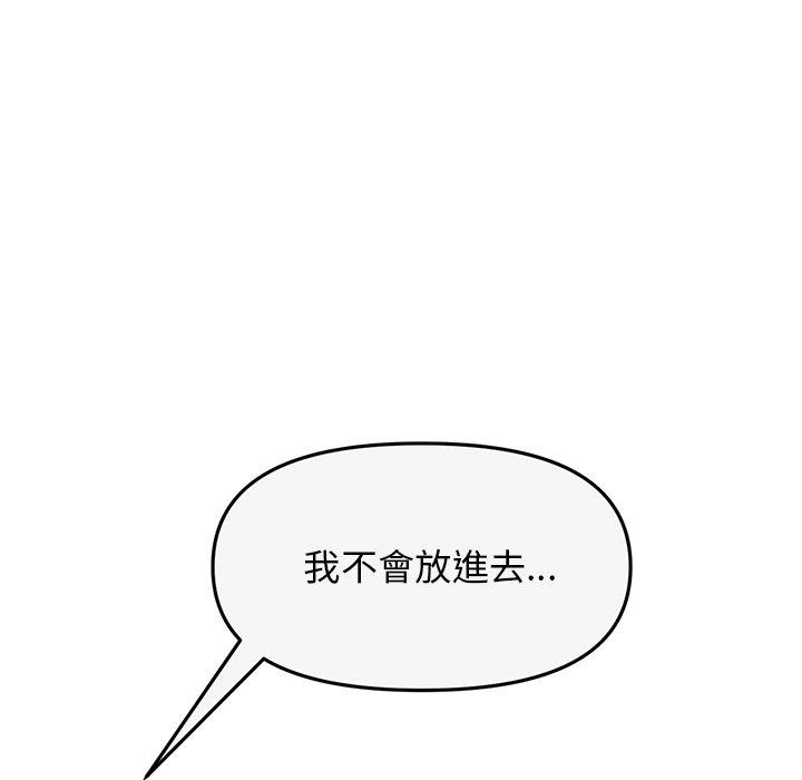 [Manhwa] The first love that reunited is the stepmother Plot, mature woman wife#[196P]-190