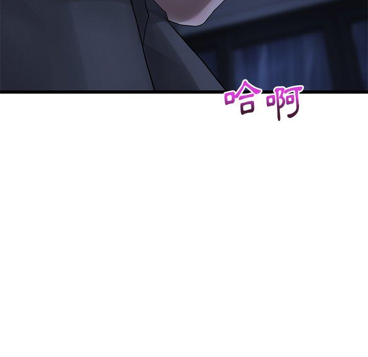 [Manhwa] The first love that reunited is the stepmother Plot, mature woman wife#[196P]-192