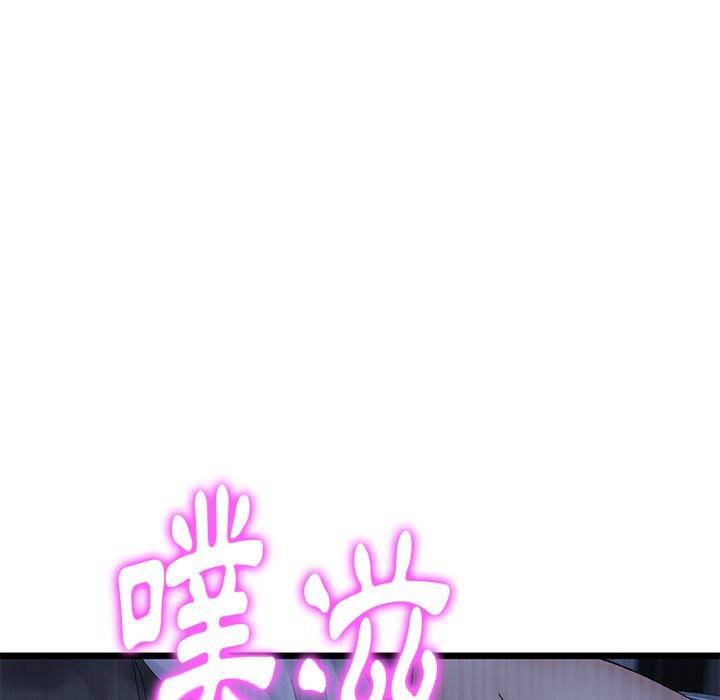 [Manhwa] The first love that reunited is the stepmother Plot, mature woman wife#[196P]-193