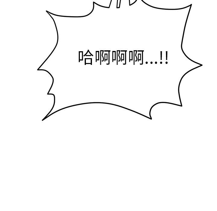 [Manhwa] The first love that reunited is the stepmother Plot, mature woman wife#[196P]-196