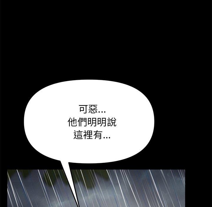 [Manhwa] The first love that reunited is the stepmother Plot, mature woman wife#[196P]-26