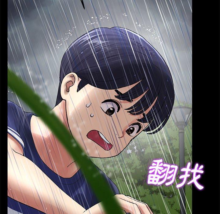 [Manhwa] The first love that reunited is the stepmother Plot, mature woman wife#[196P]-27