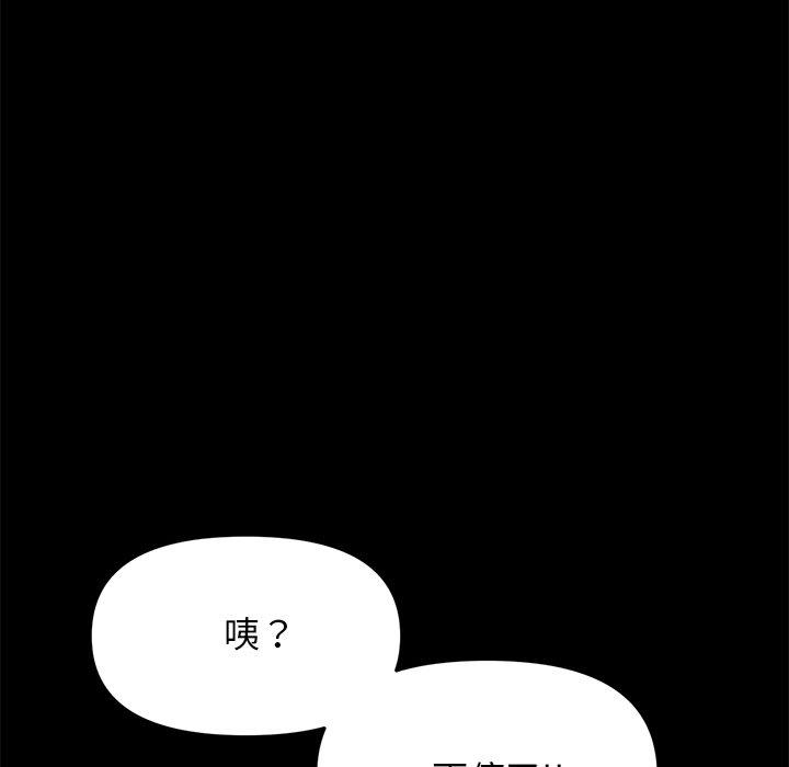 [Manhwa] The first love that reunited is the stepmother Plot, mature woman wife#[196P]-29