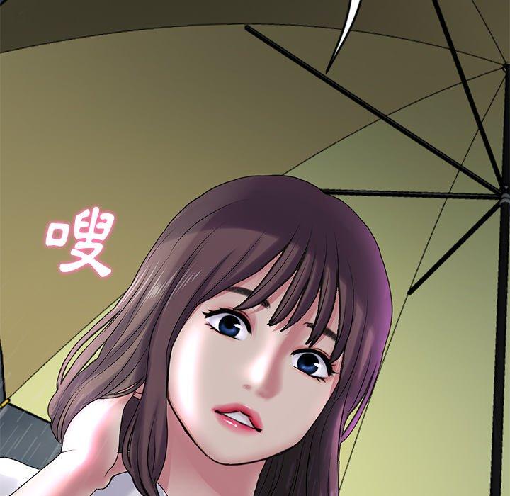 [Manhwa] The first love that reunited is the stepmother Plot, mature woman wife#[196P]-37