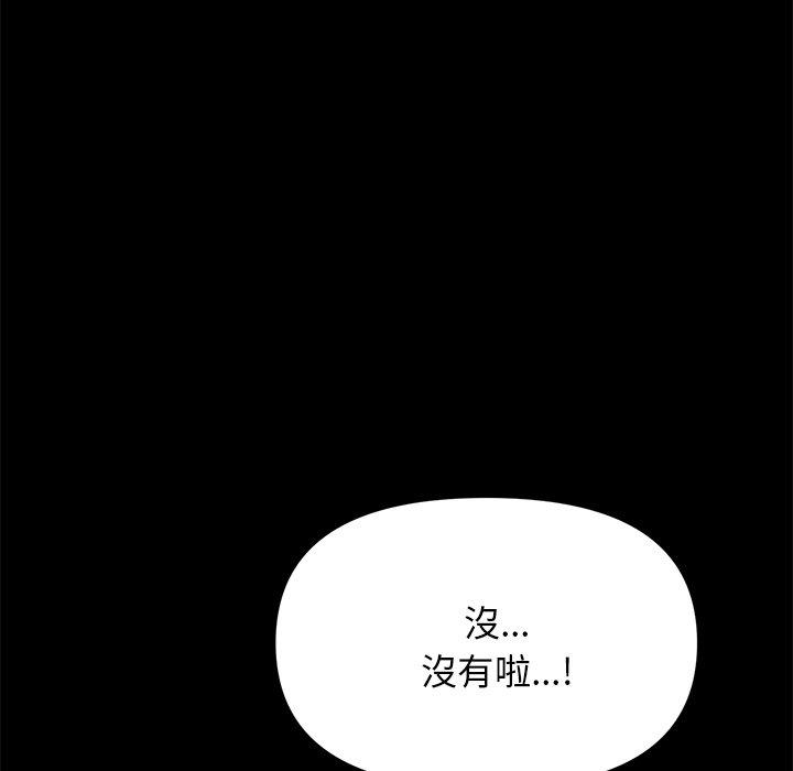 [Manhwa] The first love that reunited is the stepmother Plot, mature woman wife#[196P]-39