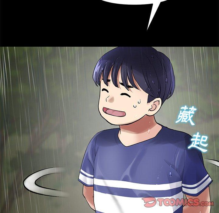 [Manhwa] The first love that reunited is the stepmother Plot, mature woman wife#[196P]-40