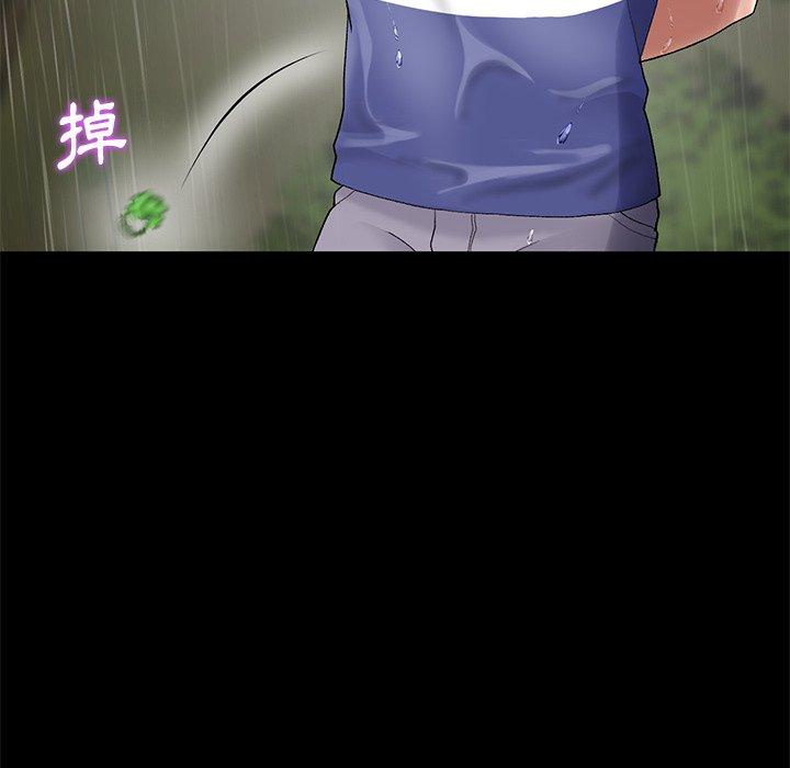 [Manhwa] The first love that reunited is the stepmother Plot, mature woman wife#[196P]-41