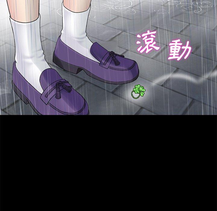 [Manhwa] The first love that reunited is the stepmother Plot, mature woman wife#[196P]-43