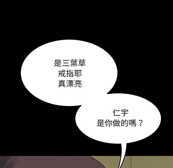 [Manhwa] The first love that reunited is the stepmother Plot, mature woman wife#[196P]-49