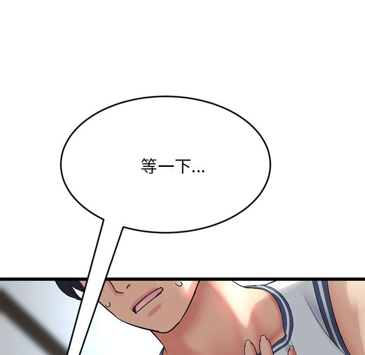 [Manhwa] The first love that reunited is the stepmother Plot, mature woman wife#[196P]-5