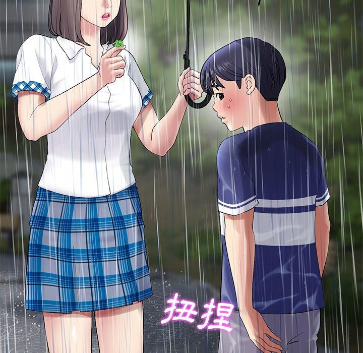 [Manhwa] The first love that reunited is the stepmother Plot, mature woman wife#[196P]-54
