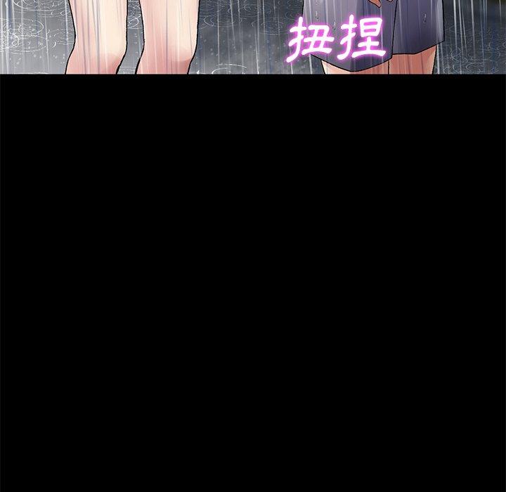 [Manhwa] The first love that reunited is the stepmother Plot, mature woman wife#[196P]-55
