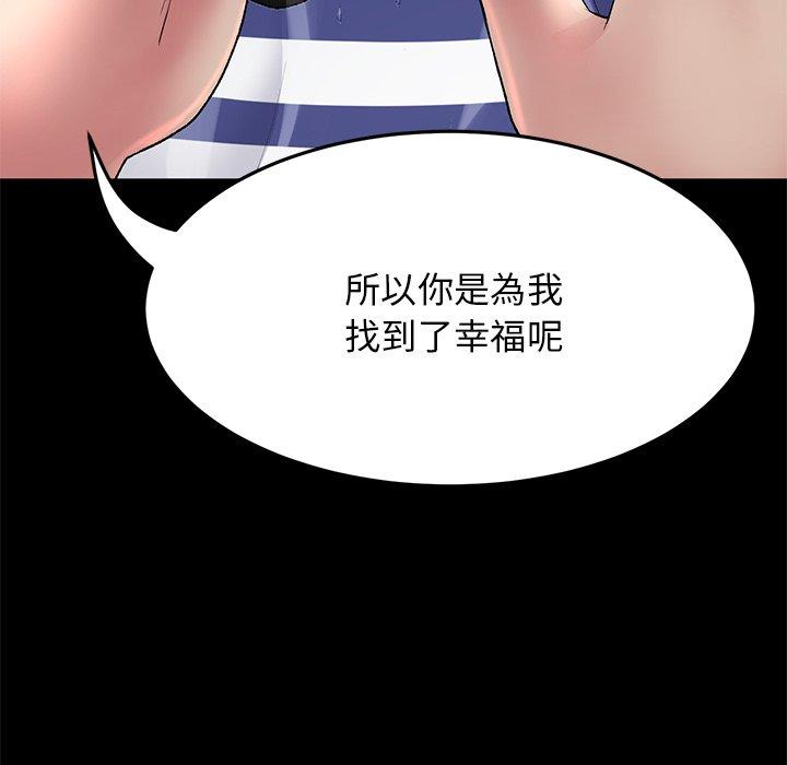 [Manhwa] The first love that reunited is the stepmother Plot, mature woman wife#[196P]-64