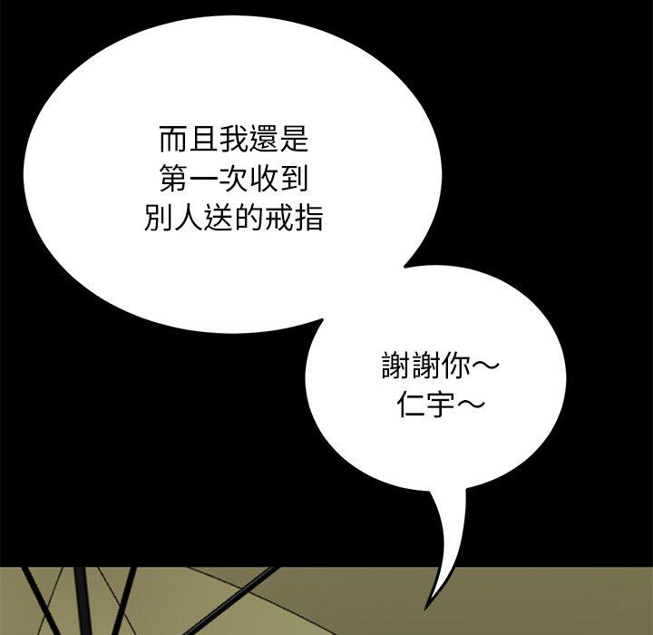 [Manhwa] The first love that reunited is the stepmother Plot, mature woman wife#[196P]-65