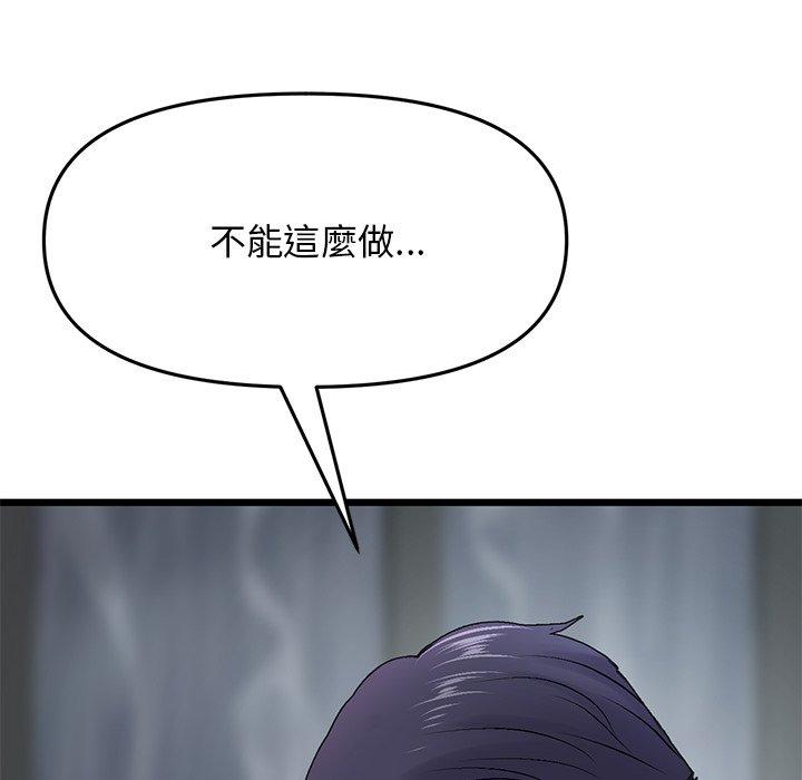 [Manhwa] The first love that reunited is the stepmother Plot, mature woman wife#[196P]-72
