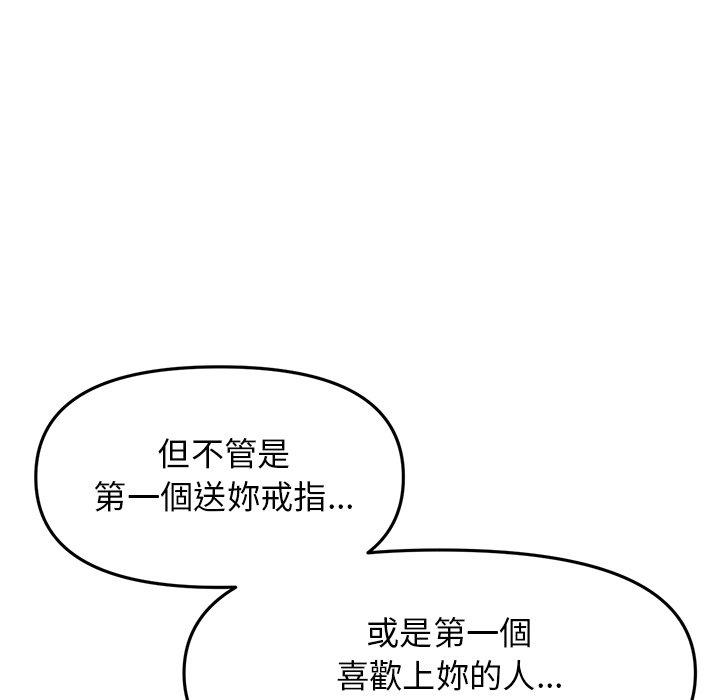 [Manhwa] The first love that reunited is the stepmother Plot, mature woman wife#[196P]-75