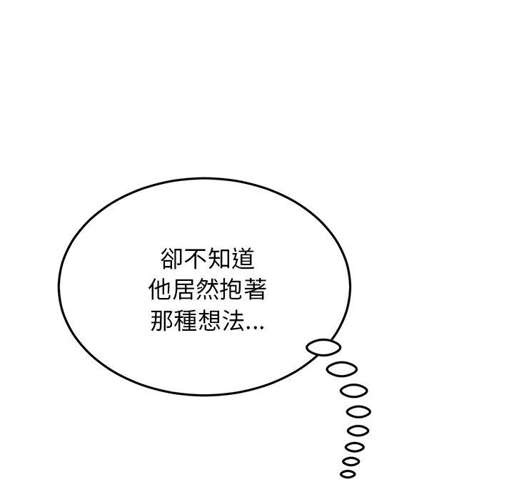 [Manhwa] The first love that reunited is the stepmother Plot, mature woman wife#[196P]-81