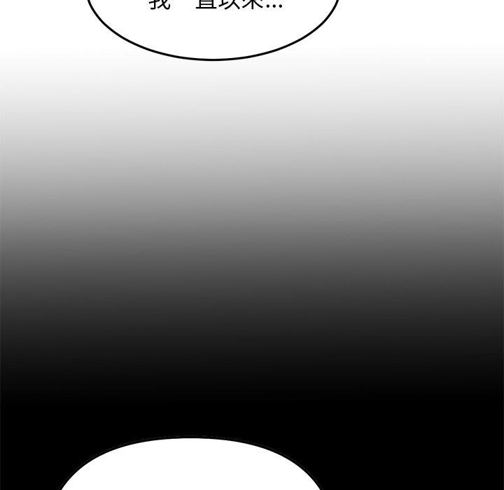 [Manhwa] The first love that reunited is the stepmother Plot, mature woman wife#[196P]-83