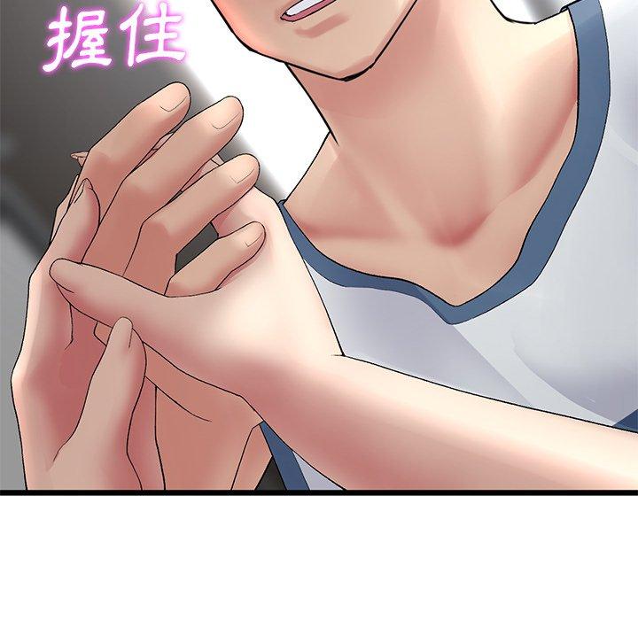 [Manhwa] The first love that reunited is the stepmother Plot, mature woman wife#[196P]-91