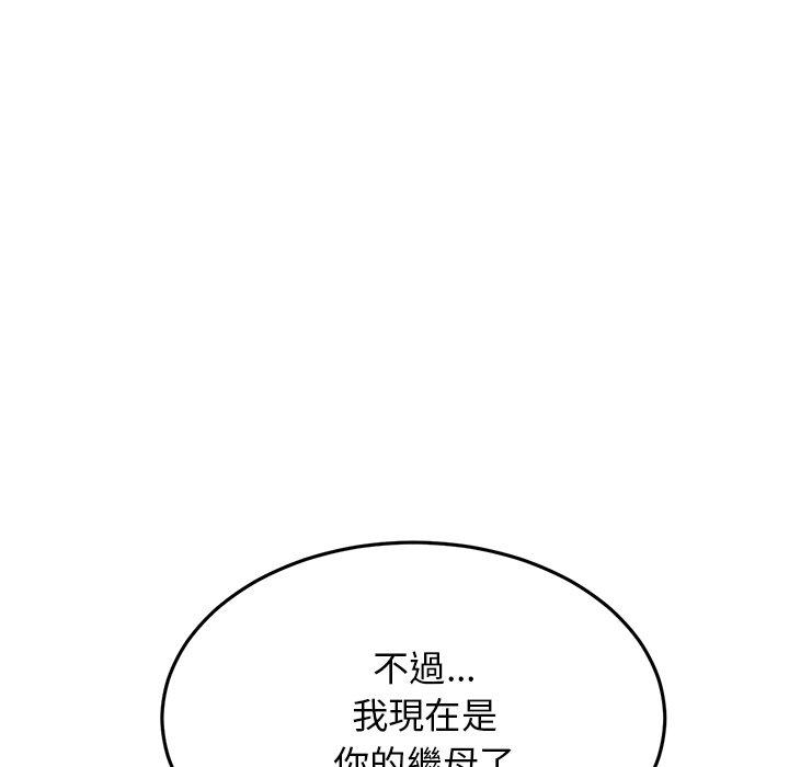[Manhwa] The first love that reunited is the stepmother Plot, mature woman wife#[196P]-92