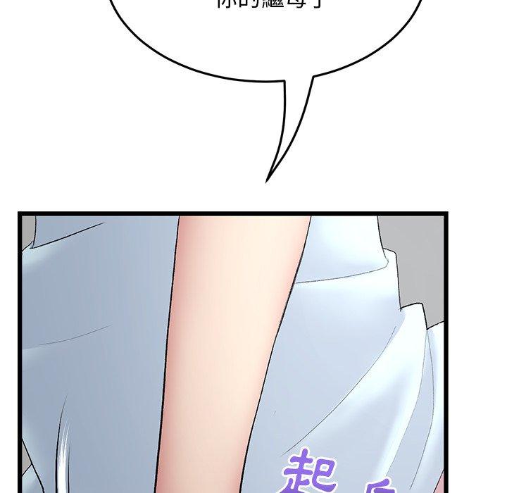 [Manhwa] The first love that reunited is the stepmother Plot, mature woman wife#[196P]-93