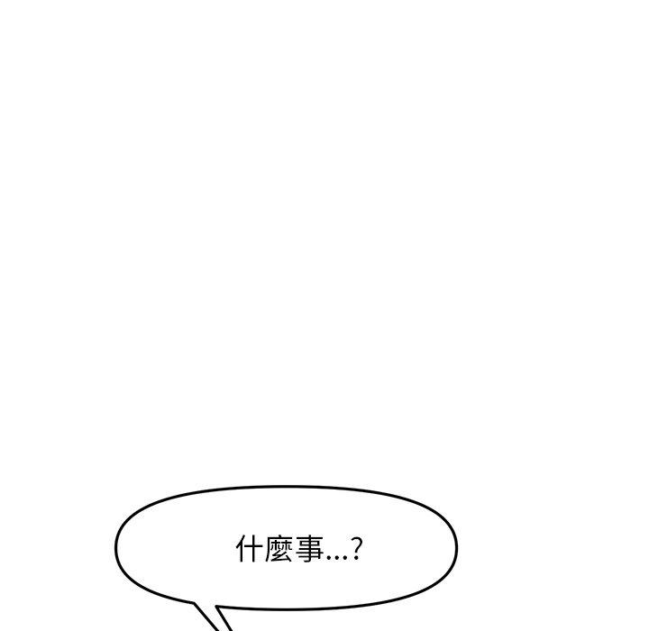 [Manhwa] The first love that reunited is the stepmother Plot, mature woman wife#[196P]-99