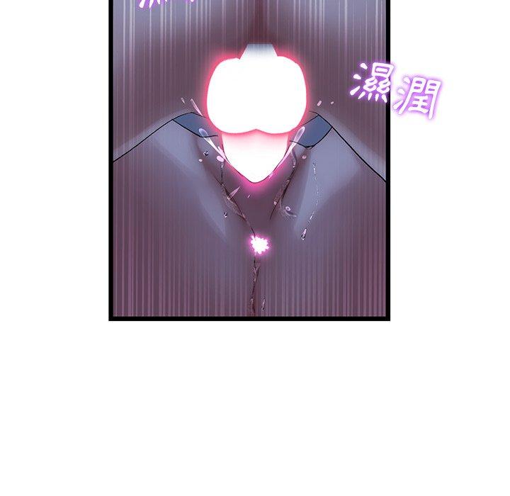 [Manhwa] The first love that reunited is the stepmother Plot, mature woman wife#[167P]-104