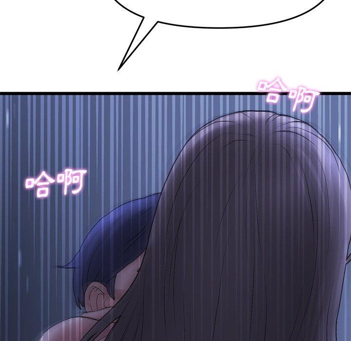 [Manhwa] The first love that reunited is the stepmother Plot, mature woman wife#[167P]-106