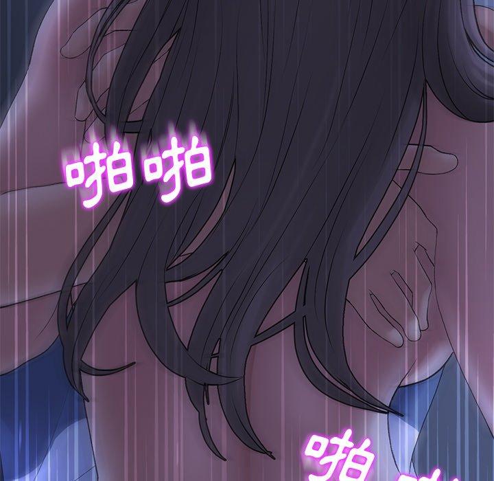 [Manhwa] The first love that reunited is the stepmother Plot, mature woman wife#[167P]-107