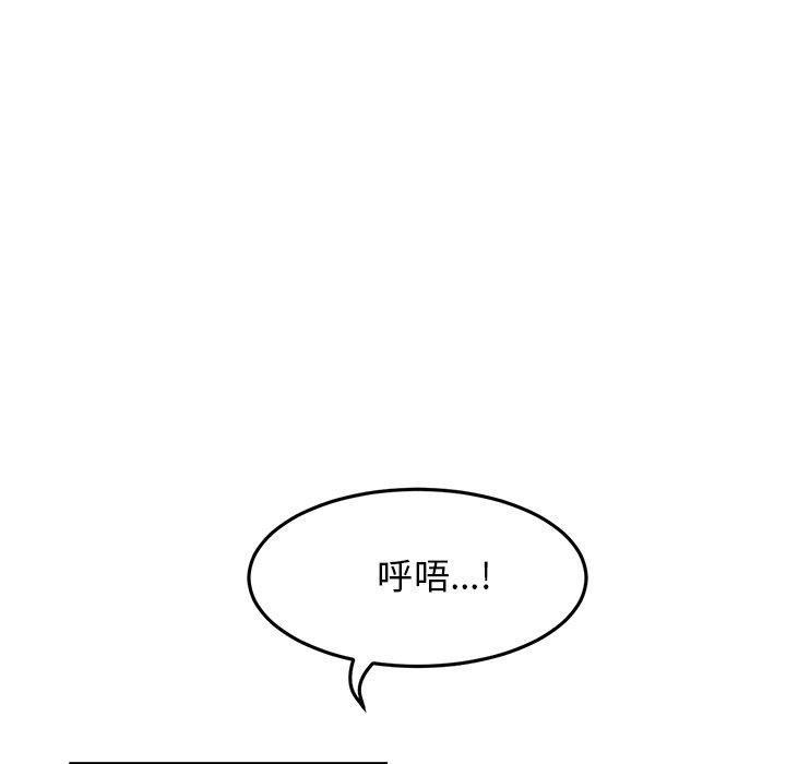 [Manhwa] The first love that reunited is the stepmother Plot, mature woman wife#[167P]-110