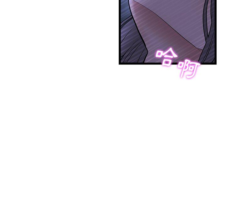 [Manhwa] The first love that reunited is the stepmother Plot, mature woman wife#[167P]-112