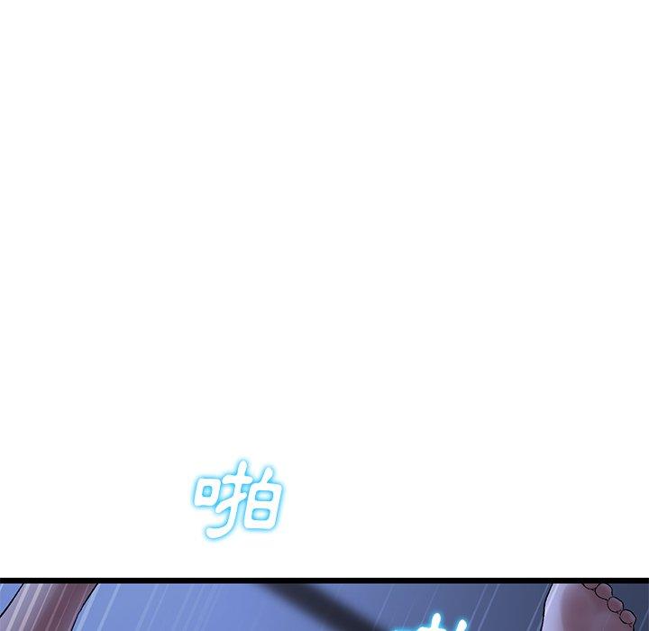 [Manhwa] The first love that reunited is the stepmother Plot, mature woman wife#[167P]-113