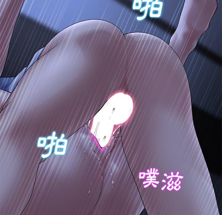 [Manhwa] The first love that reunited is the stepmother Plot, mature woman wife#[167P]-114
