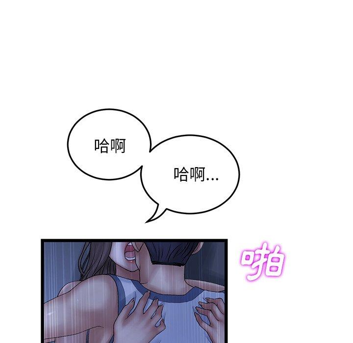 [Manhwa] The first love that reunited is the stepmother Plot, mature woman wife#[167P]-116