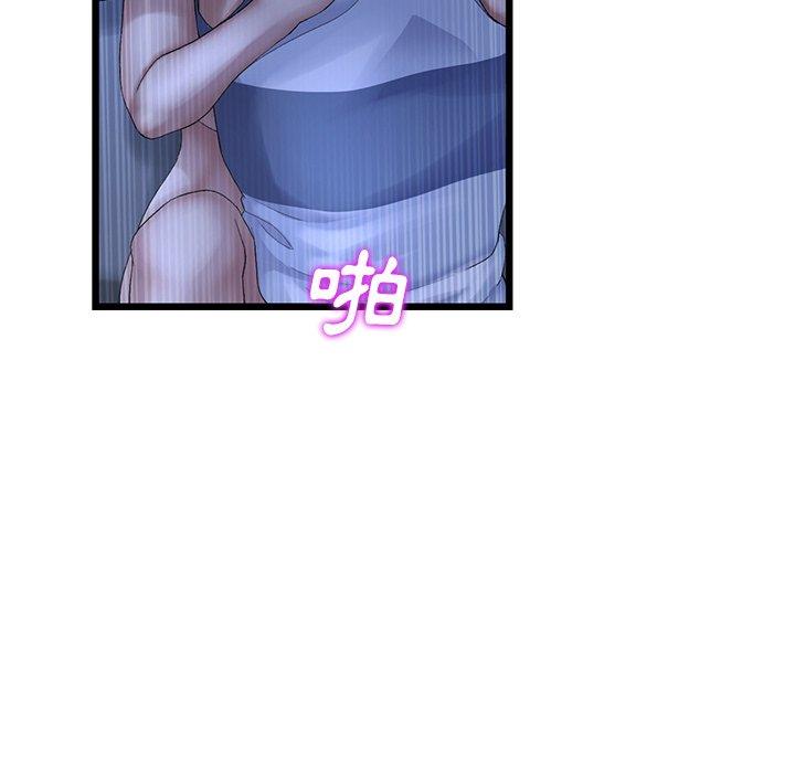 [Manhwa] The first love that reunited is the stepmother Plot, mature woman wife#[167P]-117